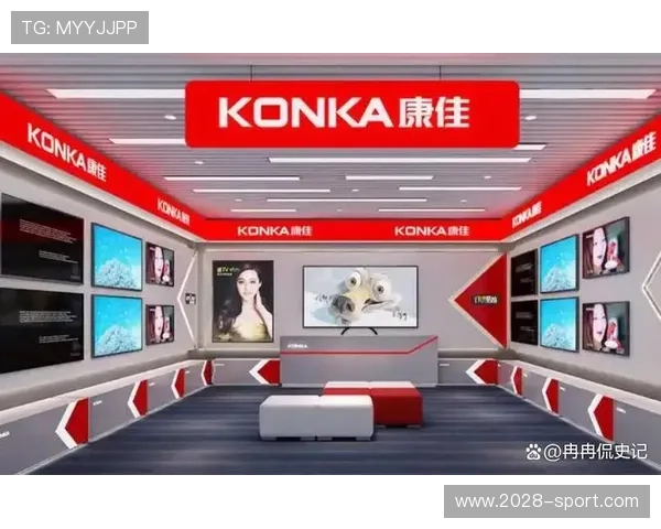 康佳公司巨亏126亿背后原因与未来展望分析 康佳公司巨亏126亿背后原因与未来展望分析